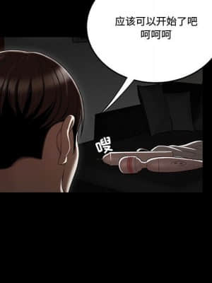 下班不回家  11-12話_12_043