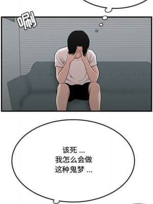 下班不回家&nbsp;&nbsp;11-12話_12_083