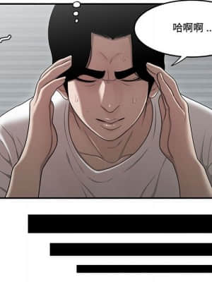 下班不回家&nbsp;&nbsp;11-12話_12_084