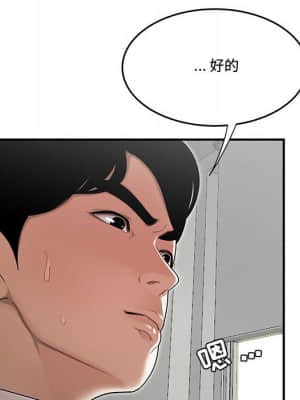 下班不回家&nbsp;&nbsp;11-12話_12_088