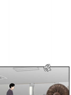 下班不回家&nbsp;&nbsp;11-12話_12_090