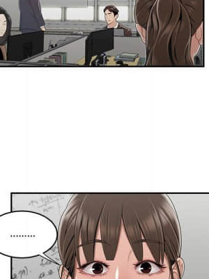 下班不回家&nbsp;&nbsp;11-12話_12_091