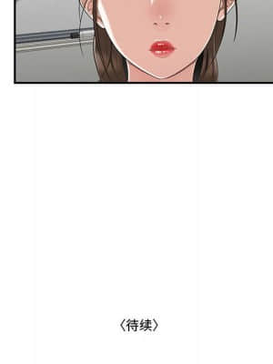 下班不回家&nbsp;&nbsp;11-12話_12_092