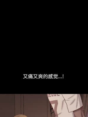 一次就上癮 17-18話_17_040