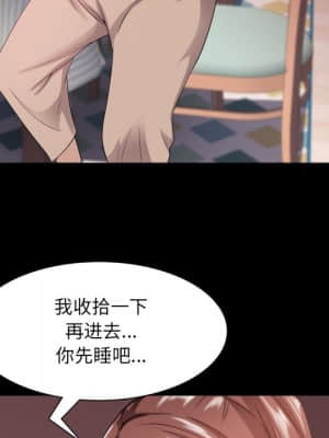 一次就上癮 17-18話_17_078