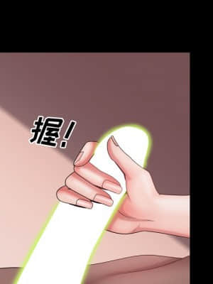 一次就上癮 17-18話_17_141
