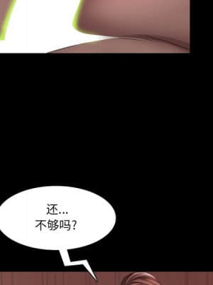 一次就上癮 17-18話_17_142