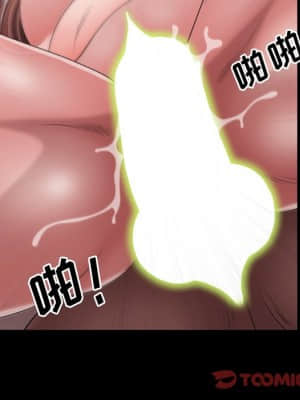 一次就上癮 17-18話_18_081