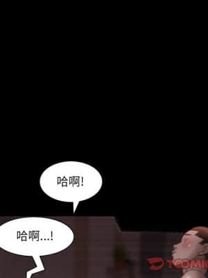 一次就上癮 17-18話_18_087