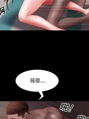 一次就上癮 17-18話_18_100