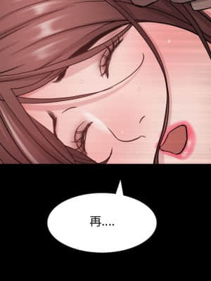 一次就上癮 17-18話_18_108