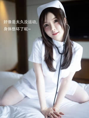XIUREN No.3114: 糯美子MINIbabe_XIUREN-No.3114-MINIbabe-005