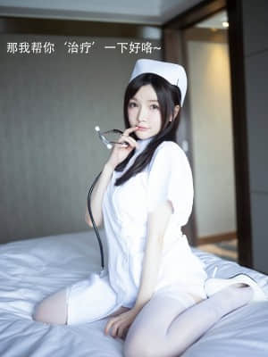 XIUREN No.3114: 糯美子MINIbabe_XIUREN-No.3114-MINIbabe-012