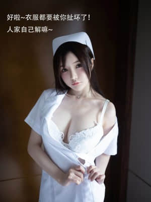 XIUREN No.3114: 糯美子MINIbabe_XIUREN-No.3114-MINIbabe-030
