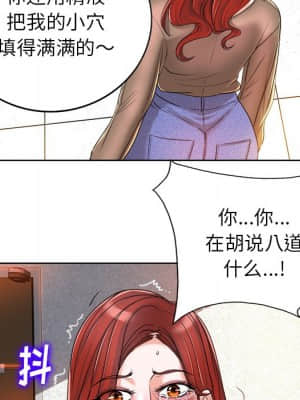 不該愛上妳 37-38話_37_088