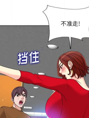 不該愛上妳 37-38話_37_092