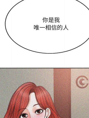不該愛上妳 37-38話_38_091