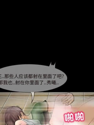 不願勾起的回憶 7-8話_07_028