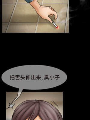 不願勾起的回憶 7-8話_07_047