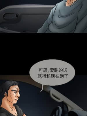 不願勾起的回憶 7-8話_07_063