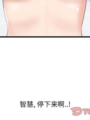 嚐一口就好 20-21話_21_002