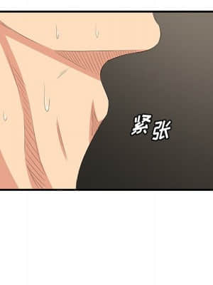嚐一口就好 20-21話_21_012