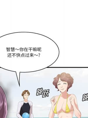 嚐一口就好 20-21話_21_015