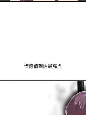 嚐一口就好 20-21話_21_027