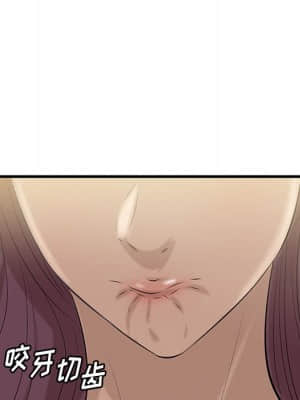 嚐一口就好 20-21話_21_053