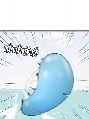 嚐一口就好 20-21話_21_105