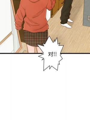 誠徵女房客 16-17話_16_011
