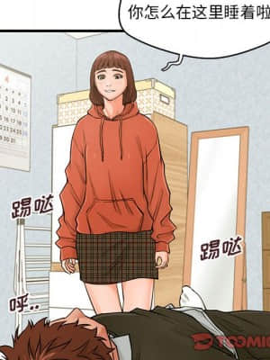 誠徵女房客 16-17話_16_063