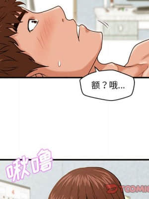 誠徵女房客 16-17話_17_075