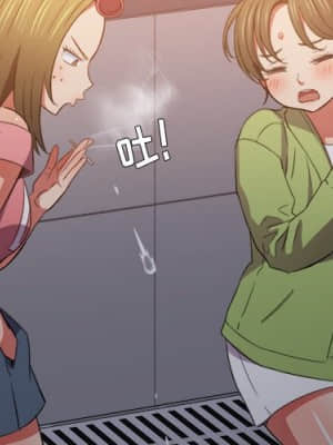 惡女勾勾纏 46-47話_46_004