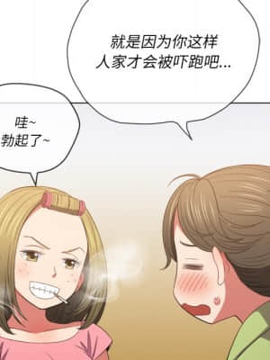 惡女勾勾纏 46-47話_46_006