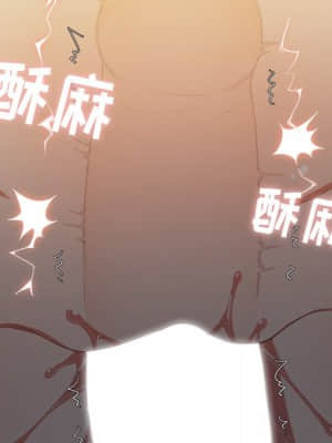 惡女勾勾纏 46-47話_46_020