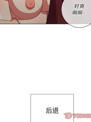 惡女勾勾纏 46-47話_46_063