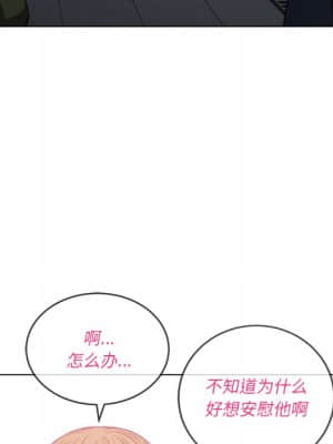 惡女勾勾纏 46-47話_46_133