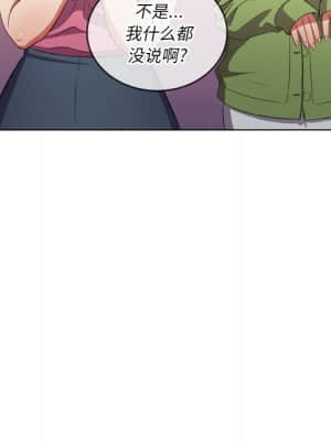 惡女勾勾纏 46-47話_46_136