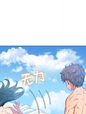 惡女勾勾纏 46-47話_47_012