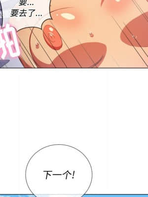 惡女勾勾纏 46-47話_47_024