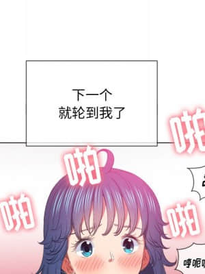 惡女勾勾纏 46-47話_47_030