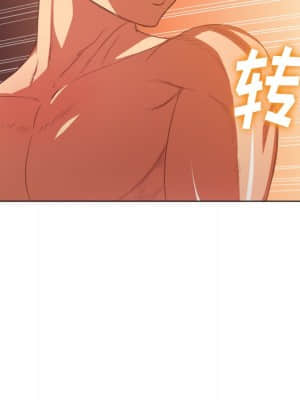 惡女勾勾纏 46-47話_47_035