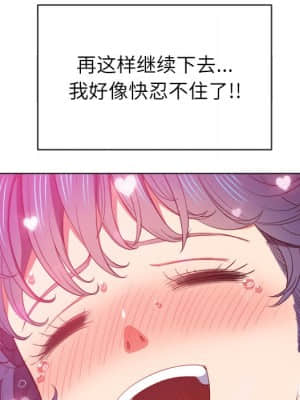 惡女勾勾纏 46-47話_47_043