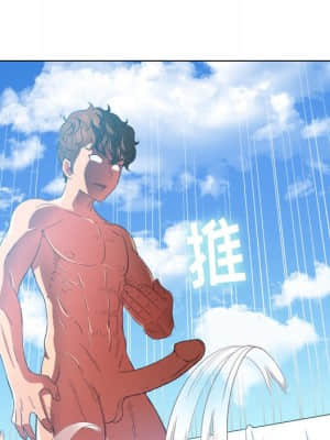 惡女勾勾纏 46-47話_47_055