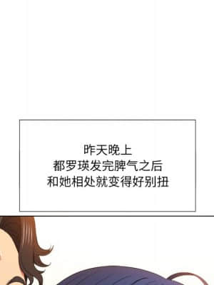 惡女勾勾纏 46-47話_47_079