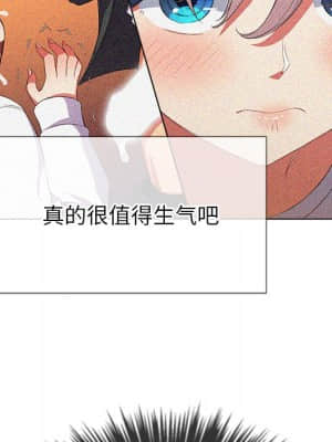 惡女勾勾纏 46-47話_47_085