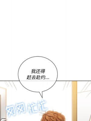 惡女勾勾纏 46-47話_47_091