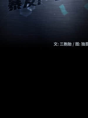隔壁老金 28-29話_28_015
