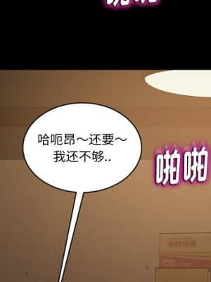 隔壁老金 28-29話_28_019